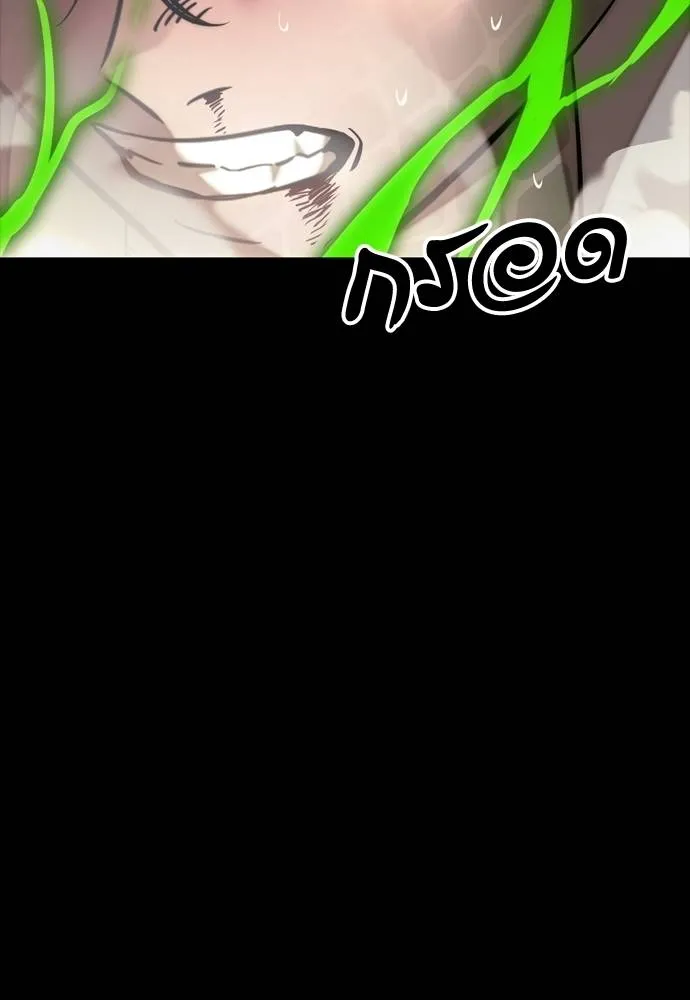 Reincarnation Path of The Underworld King ยอมรา ผู้พิพากษาจากนรก ตอนที่ 53 page 159