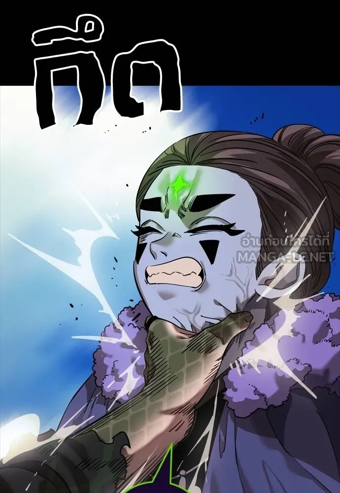 Reincarnation Path of The Underworld King ยอมรา ผู้พิพากษาจากนรก ตอนที่ 53 page 164