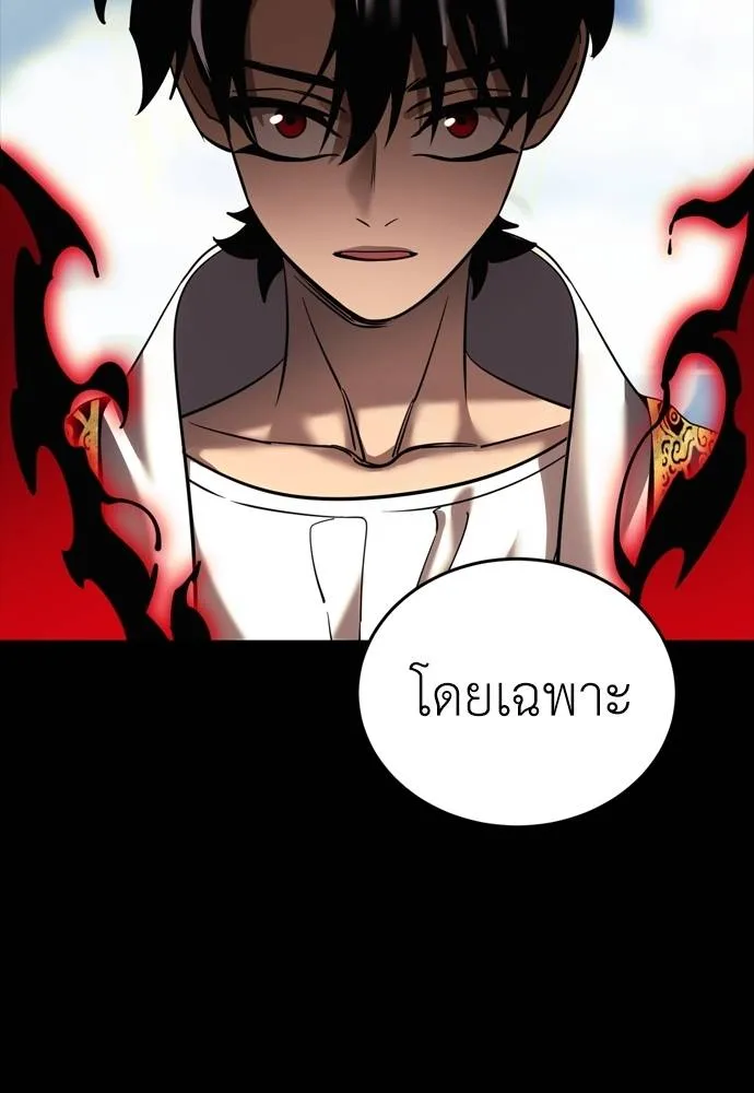 Reincarnation Path of The Underworld King ยอมรา ผู้พิพากษาจากนรก ตอนที่ 53 page 174