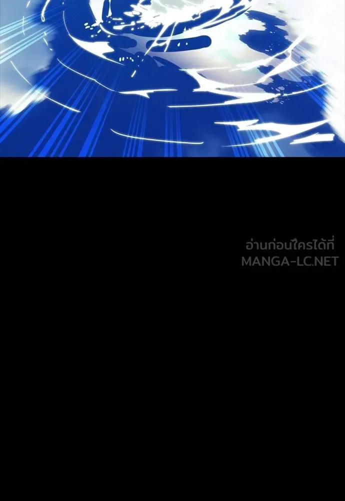 Reincarnation Path of The Underworld King ยอมรา ผู้พิพากษาจากนรก ตอนที่ 53 page 176