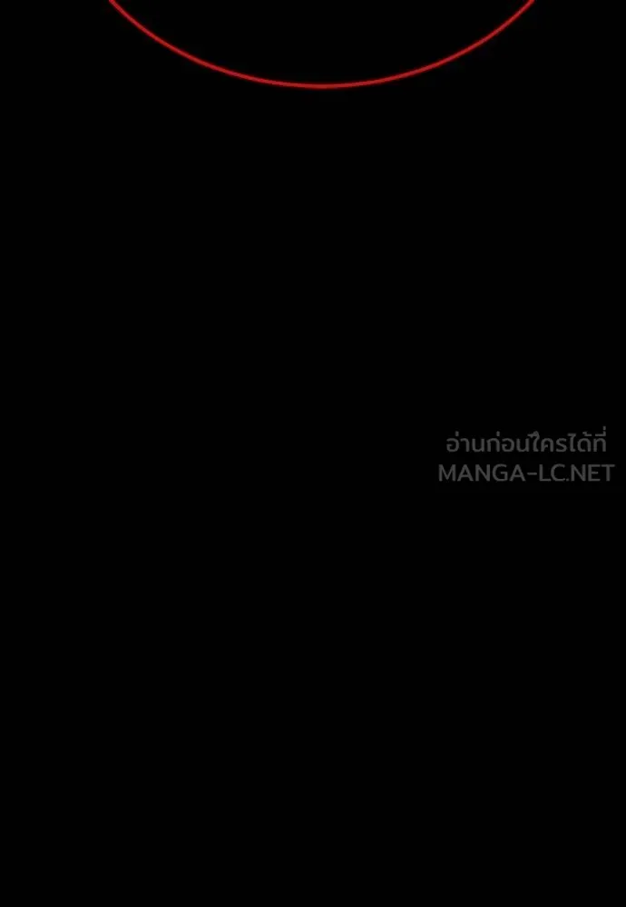 Reincarnation Path of The Underworld King ยอมรา ผู้พิพากษาจากนรก ตอนที่ 53 page 179