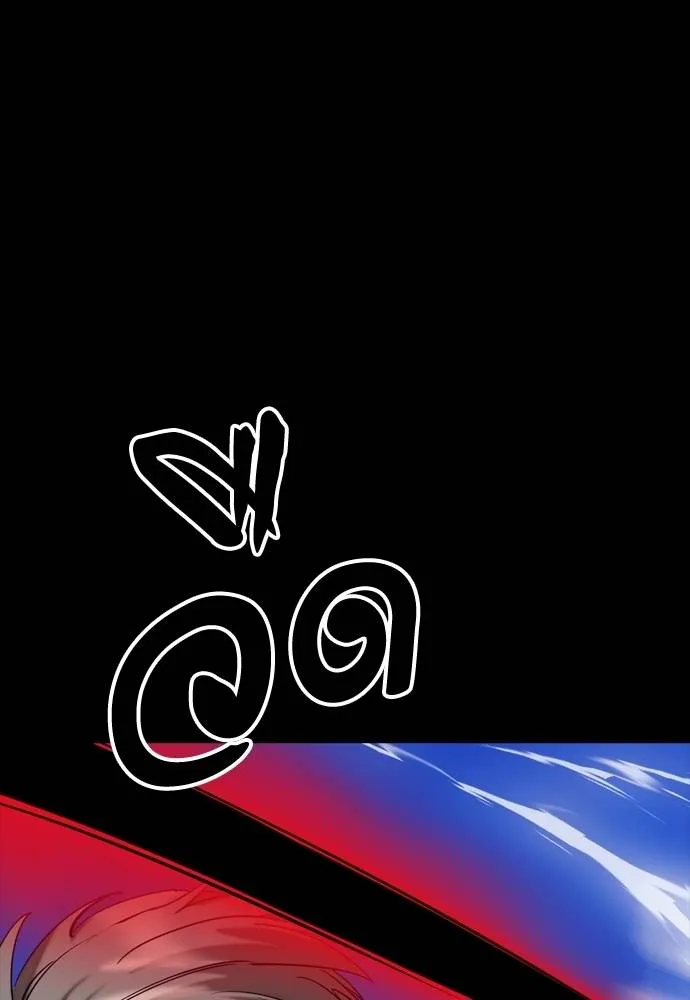 Reincarnation Path of The Underworld King ยอมรา ผู้พิพากษาจากนรก ตอนที่ 53 page 180