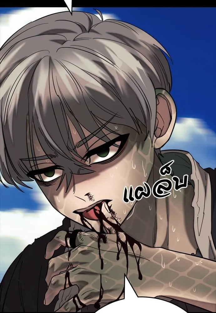 Reincarnation Path of The Underworld King ยอมรา ผู้พิพากษาจากนรก ตอนที่ 53 page 190