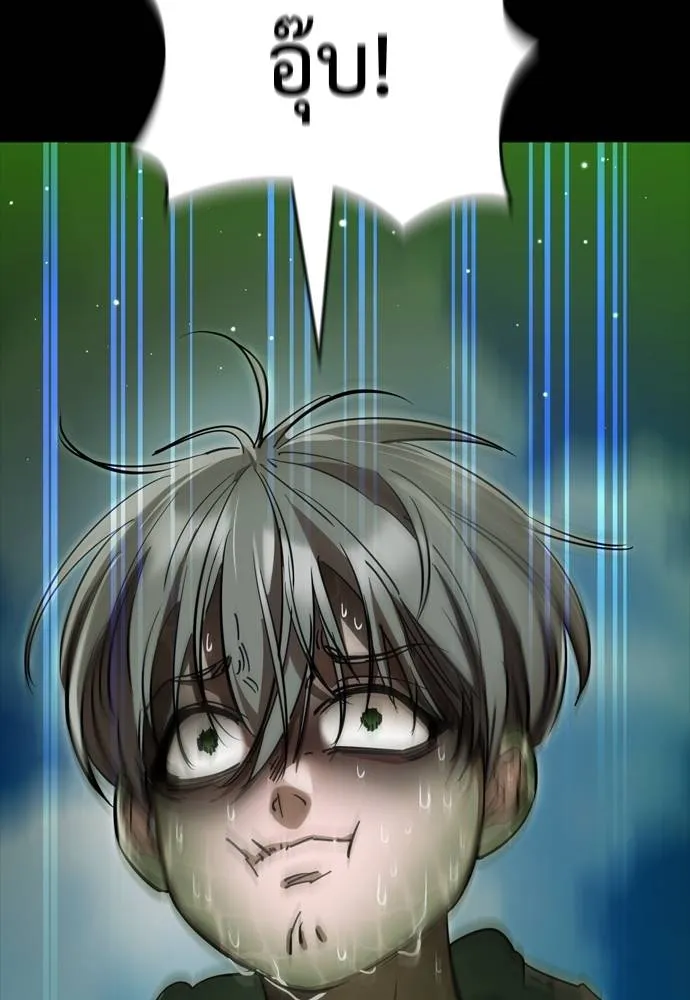 Reincarnation Path of The Underworld King ยอมรา ผู้พิพากษาจากนรก ตอนที่ 54 page 3