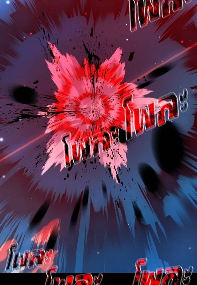 Reincarnation Path of The Underworld King ยอมรา ผู้พิพากษาจากนรก ตอนที่ 54 page 18