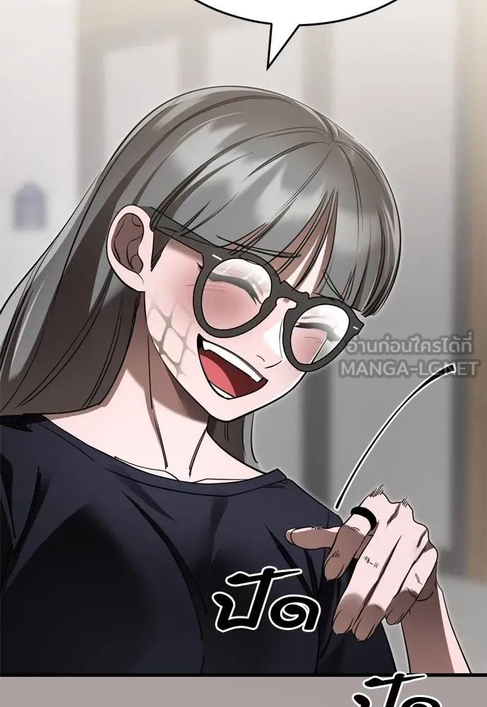 Reincarnation Path of The Underworld King ยอมรา ผู้พิพากษาจากนรก ตอนที่ 54 page 32