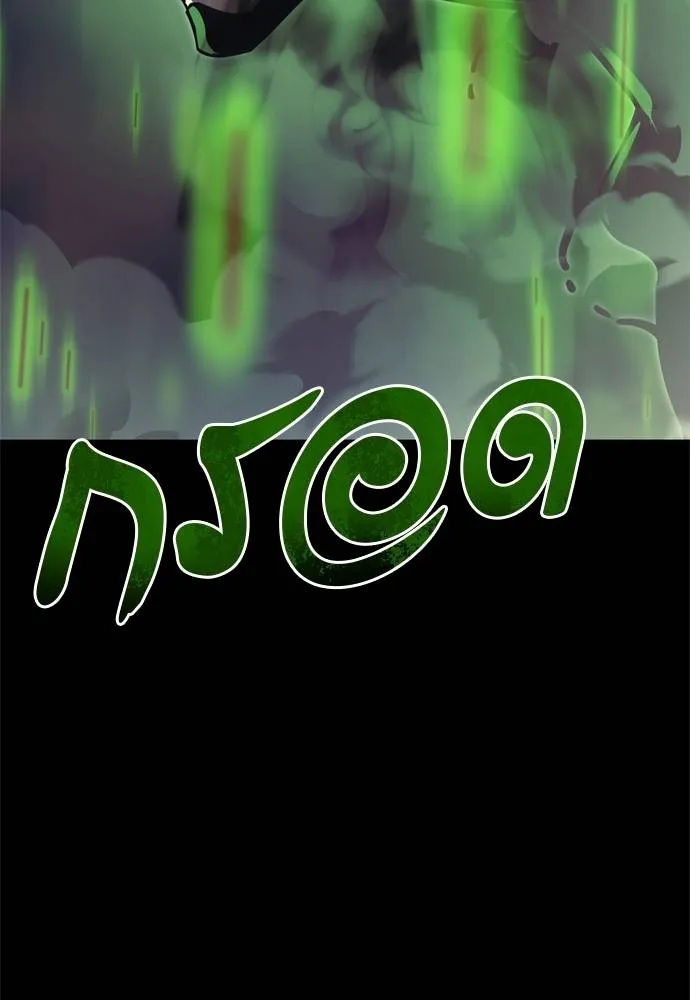 Reincarnation Path of The Underworld King ยอมรา ผู้พิพากษาจากนรก ตอนที่ 54 page 36