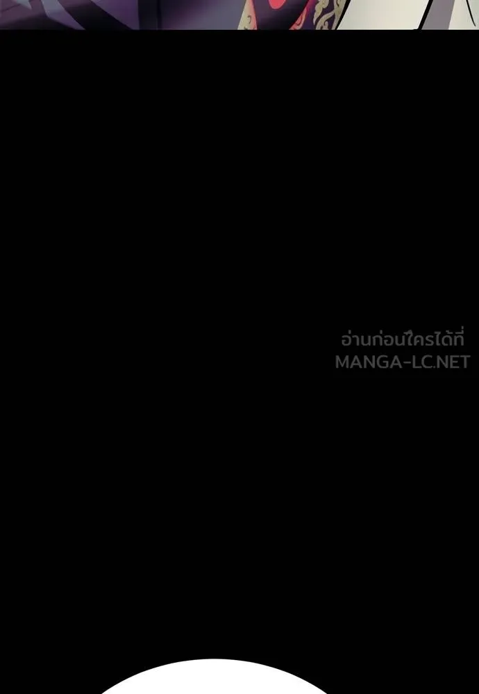 Reincarnation Path of The Underworld King ยอมรา ผู้พิพากษาจากนรก ตอนที่ 54 page 41