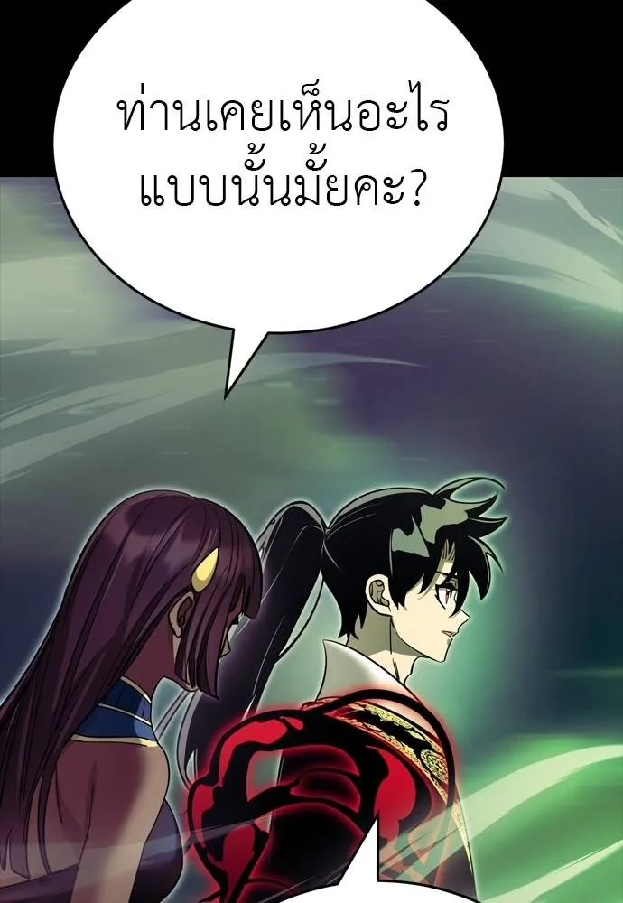 Reincarnation Path of The Underworld King ยอมรา ผู้พิพากษาจากนรก ตอนที่ 54 page 42