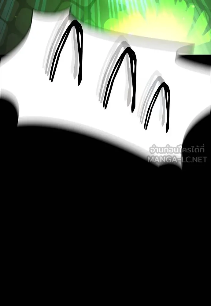 Reincarnation Path of The Underworld King ยอมรา ผู้พิพากษาจากนรก ตอนที่ 54 page 59