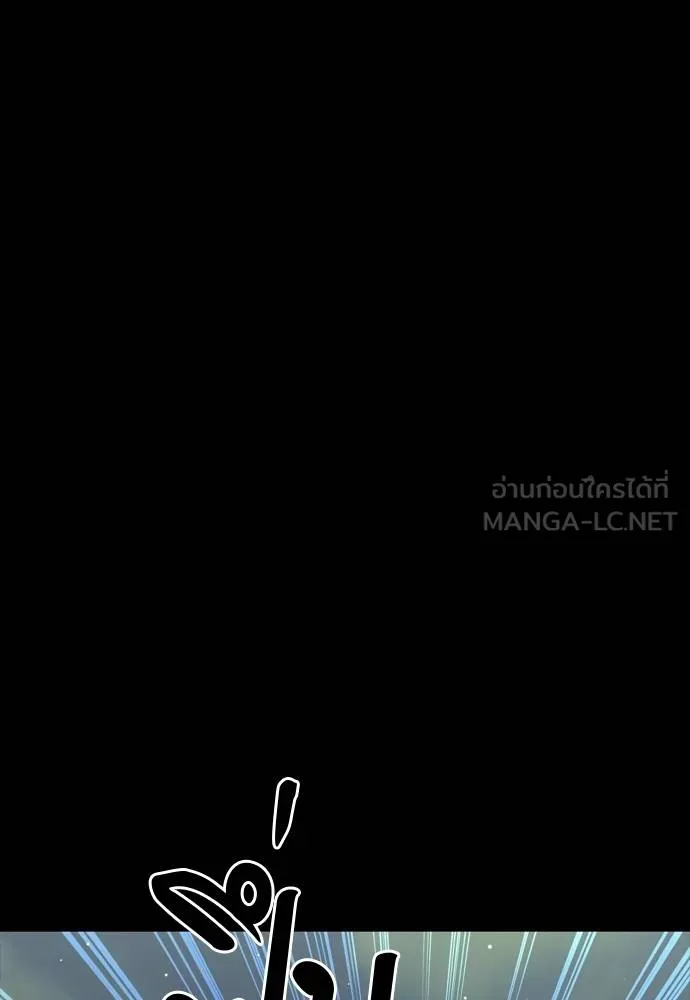 Reincarnation Path of The Underworld King ยอมรา ผู้พิพากษาจากนรก ตอนที่ 54 page 65