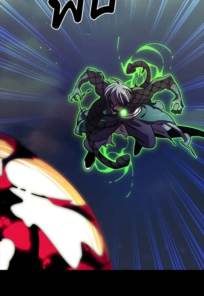 Reincarnation Path of The Underworld King ยอมรา ผู้พิพากษาจากนรก ตอนที่ 54 page 66