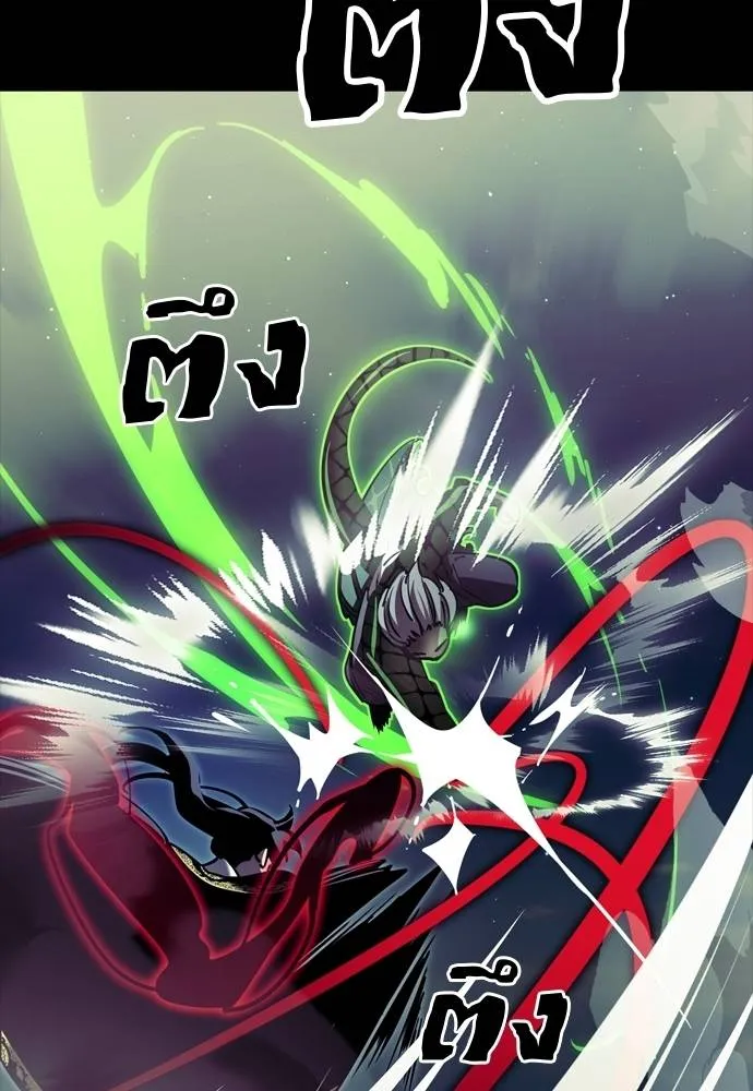 Reincarnation Path of The Underworld King ยอมรา ผู้พิพากษาจากนรก ตอนที่ 54 page 72