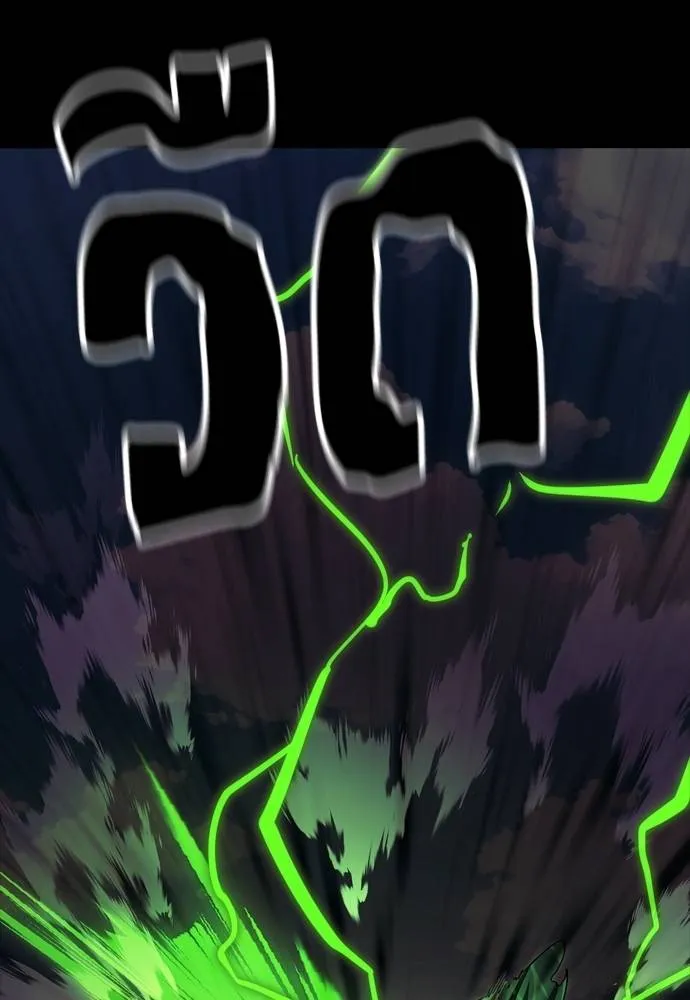 Reincarnation Path of The Underworld King ยอมรา ผู้พิพากษาจากนรก ตอนที่ 54 page 75