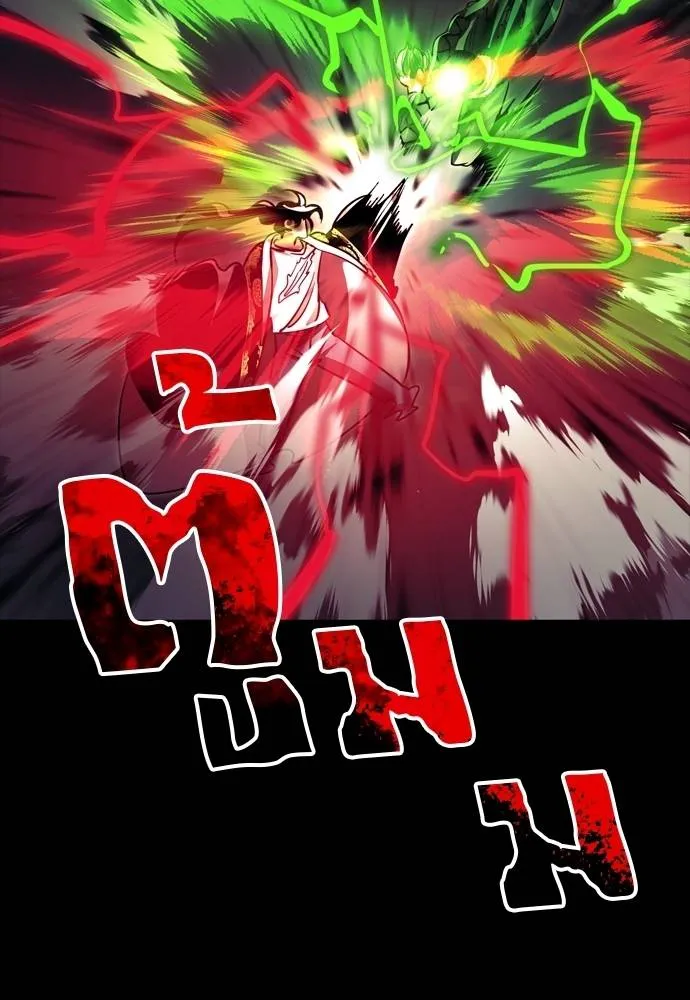 Reincarnation Path of The Underworld King ยอมรา ผู้พิพากษาจากนรก ตอนที่ 54 page 76