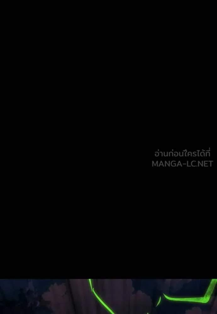 Reincarnation Path of The Underworld King ยอมรา ผู้พิพากษาจากนรก ตอนที่ 54 page 77