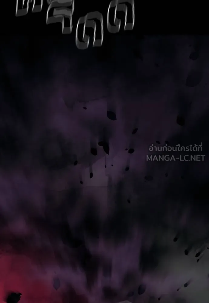 Reincarnation Path of The Underworld King ยอมรา ผู้พิพากษาจากนรก ตอนที่ 54 page 80