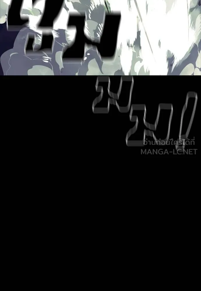 Reincarnation Path of The Underworld King ยอมรา ผู้พิพากษาจากนรก ตอนที่ 54 page 86