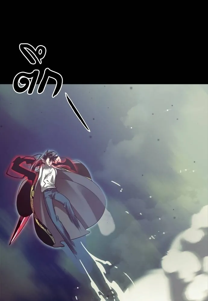 Reincarnation Path of The Underworld King ยอมรา ผู้พิพากษาจากนรก ตอนที่ 54 page 87