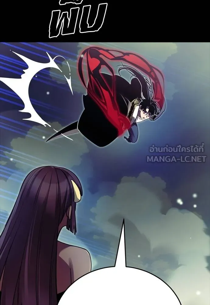 Reincarnation Path of The Underworld King ยอมรา ผู้พิพากษาจากนรก ตอนที่ 54 page 113