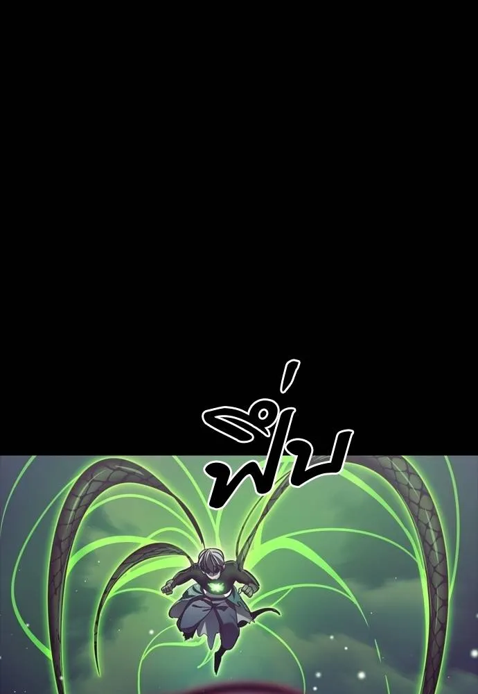 Reincarnation Path of The Underworld King ยอมรา ผู้พิพากษาจากนรก ตอนที่ 54 page 115