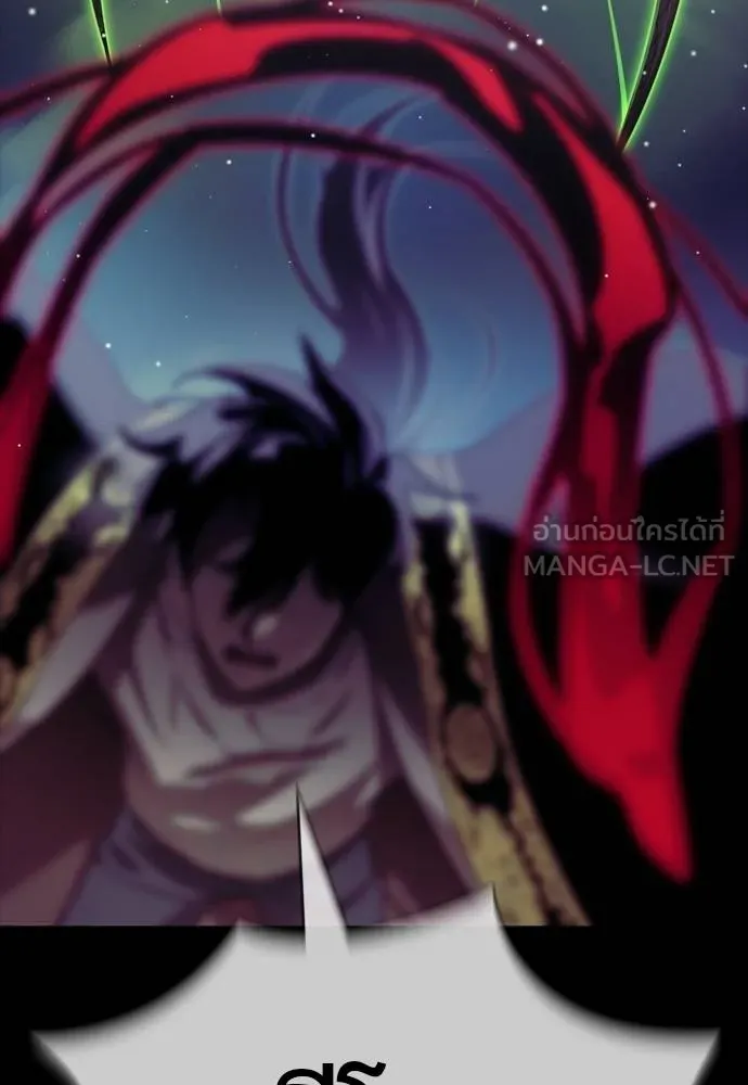 Reincarnation Path of The Underworld King ยอมรา ผู้พิพากษาจากนรก ตอนที่ 54 page 116