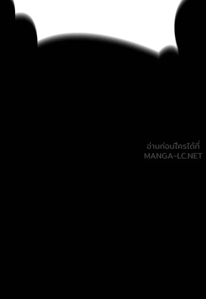 Reincarnation Path of The Underworld King ยอมรา ผู้พิพากษาจากนรก ตอนที่ 54 page 122