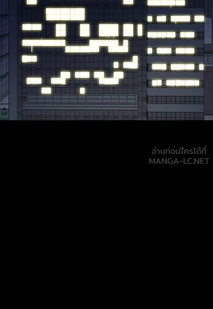 Reincarnation Path of The Underworld King ยอมรา ผู้พิพากษาจากนรก ตอนที่ 54 page 125