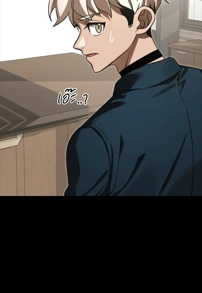 Reincarnation Path of The Underworld King ยอมรา ผู้พิพากษาจากนรก ตอนที่ 54 page 132