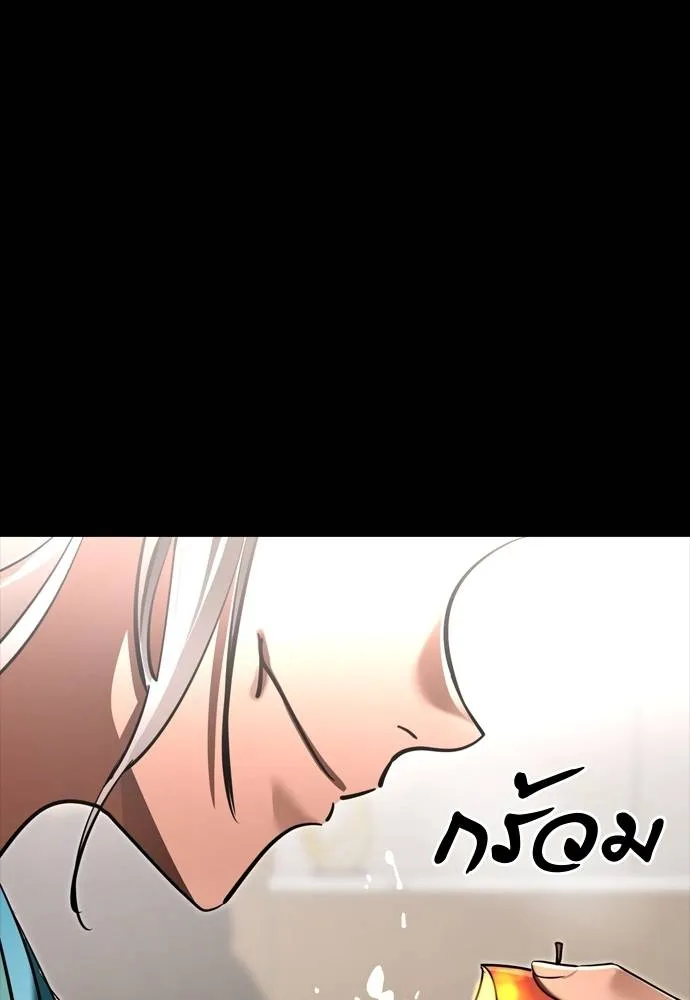 Reincarnation Path of The Underworld King ยอมรา ผู้พิพากษาจากนรก ตอนที่ 54 page 136