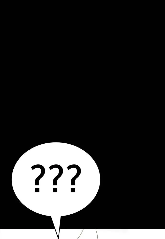 Reincarnation Path of The Underworld King ยอมรา ผู้พิพากษาจากนรก ตอนที่ 54 page 138