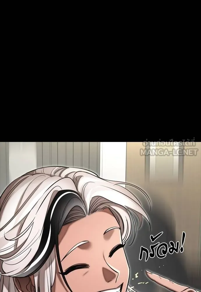 Reincarnation Path of The Underworld King ยอมรา ผู้พิพากษาจากนรก ตอนที่ 54 page 152