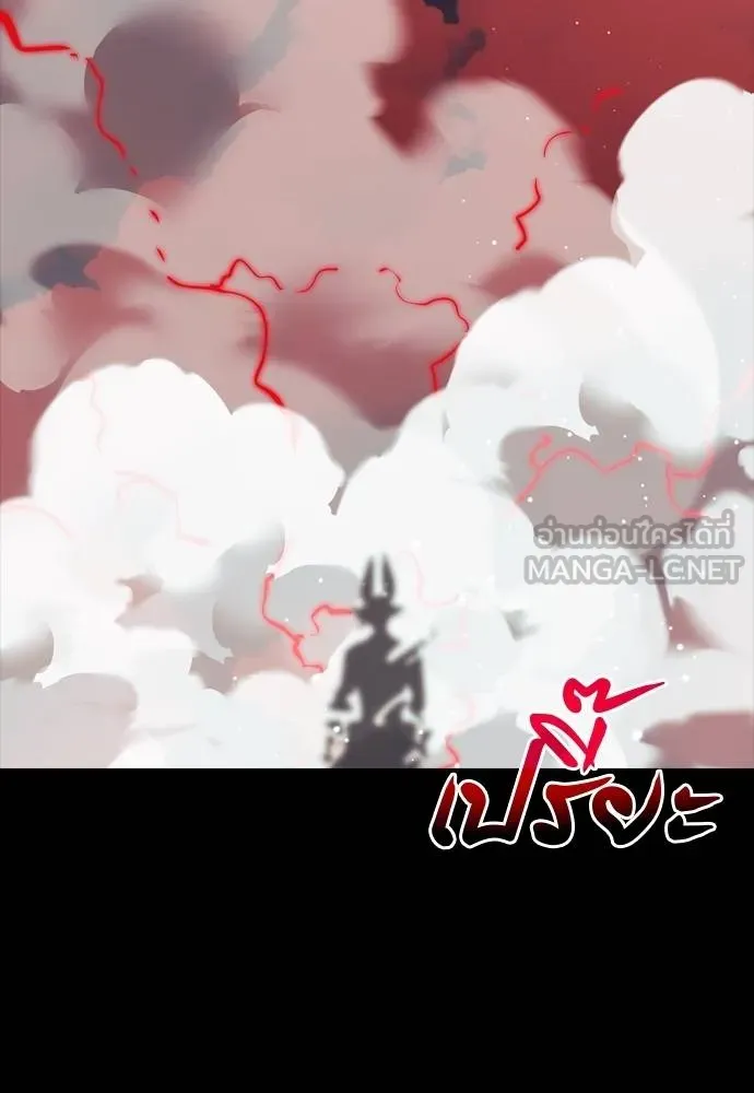 Reincarnation Path of The Underworld King ยอมรา ผู้พิพากษาจากนรก ตอนที่ 54 page 158