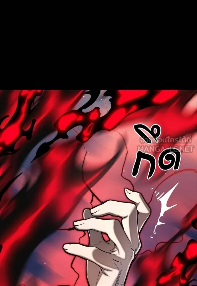 Reincarnation Path of The Underworld King ยอมรา ผู้พิพากษาจากนรก ตอนที่ 54 page 161