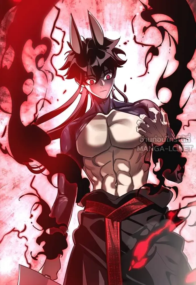 Reincarnation Path of The Underworld King ยอมรา ผู้พิพากษาจากนรก ตอนที่ 54 page 164