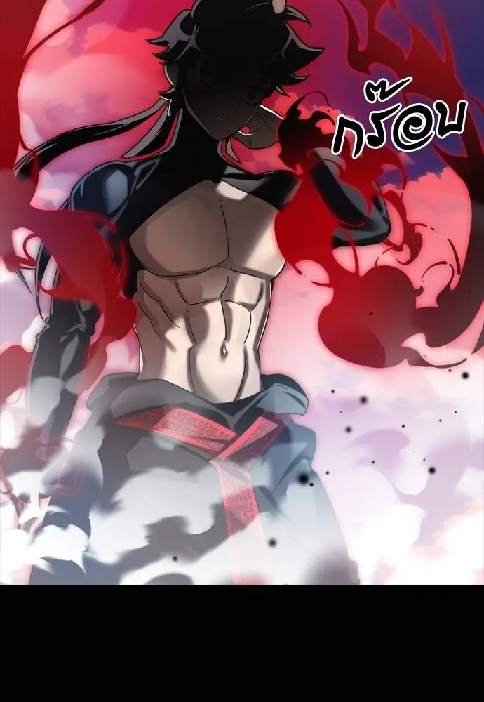 Reincarnation Path of The Underworld King ยอมรา ผู้พิพากษาจากนรก ตอนที่ 54 page 171