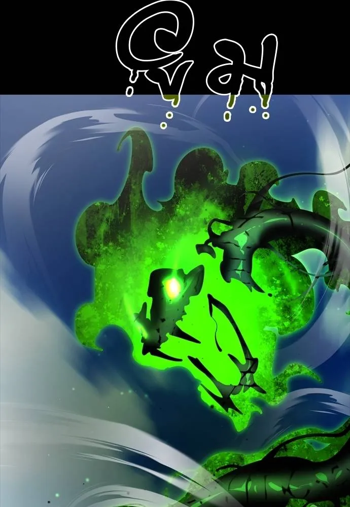 Reincarnation Path of The Underworld King ยอมรา ผู้พิพากษาจากนรก ตอนที่ 54 page 178