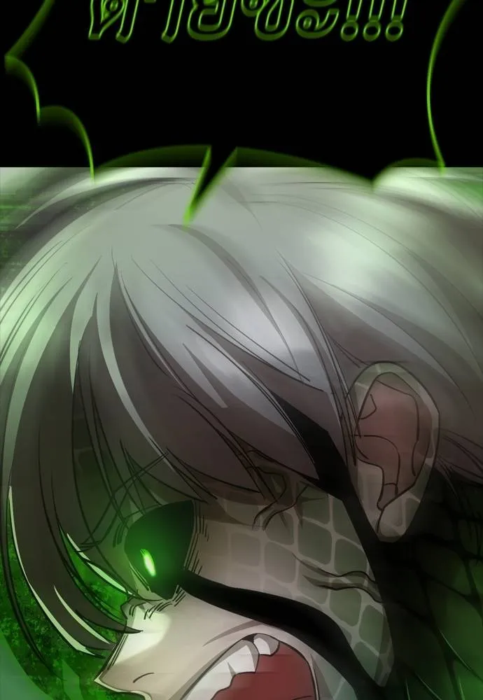 Reincarnation Path of The Underworld King ยอมรา ผู้พิพากษาจากนรก ตอนที่ 54 page 183