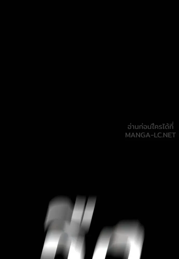 Reincarnation Path of The Underworld King ยอมรา ผู้พิพากษาจากนรก ตอนที่ 54 page 185