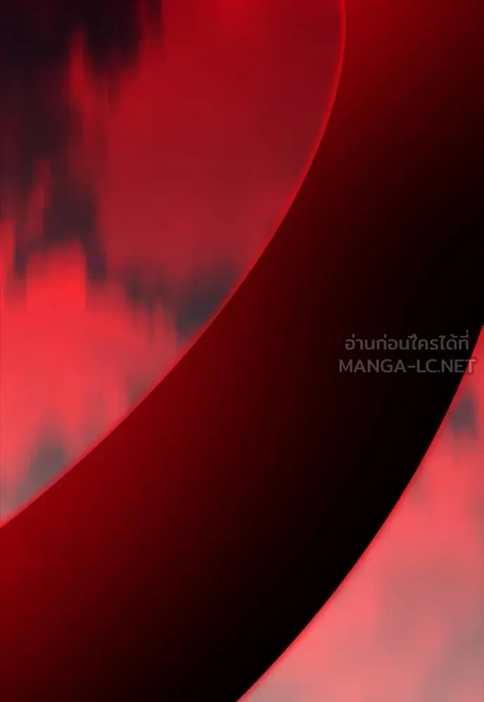 Reincarnation Path of The Underworld King ยอมรา ผู้พิพากษาจากนรก ตอนที่ 54 page 188