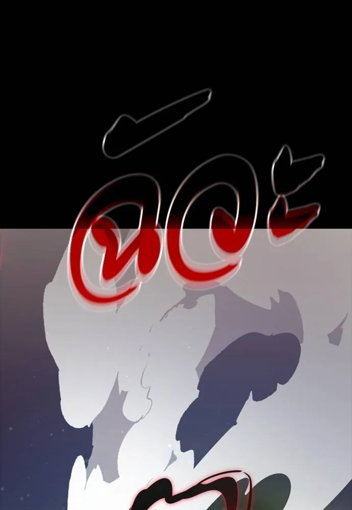 Reincarnation Path of The Underworld King ยอมรา ผู้พิพากษาจากนรก ตอนที่ 54 page 190