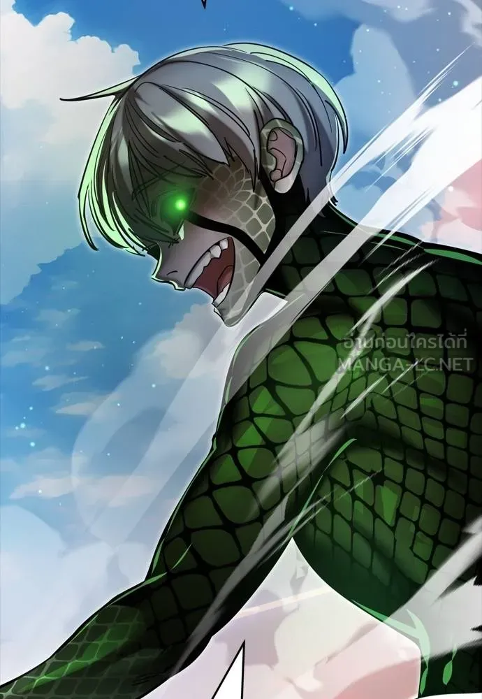 Reincarnation Path of The Underworld King ยอมรา ผู้พิพากษาจากนรก ตอนที่ 54 page 194