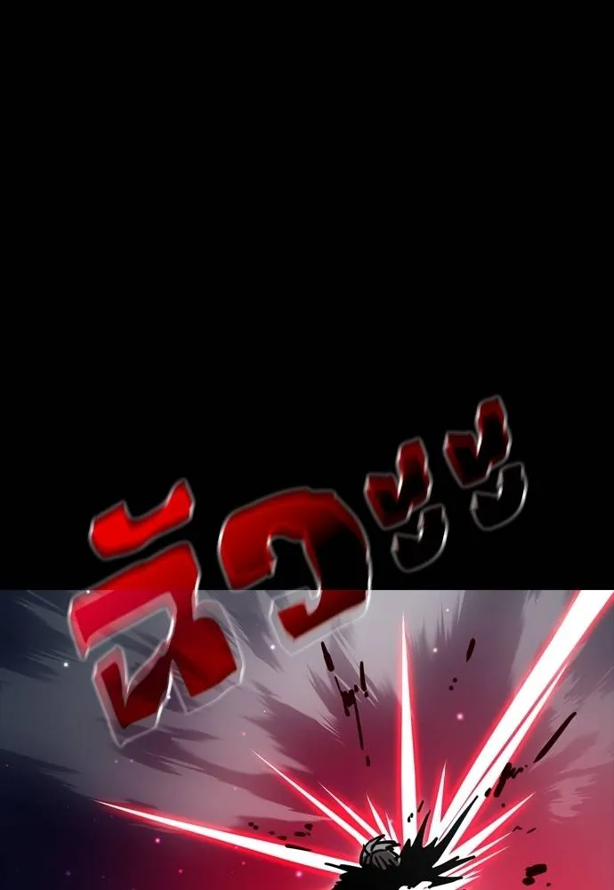 Reincarnation Path of The Underworld King ยอมรา ผู้พิพากษาจากนรก ตอนที่ 54 page 213