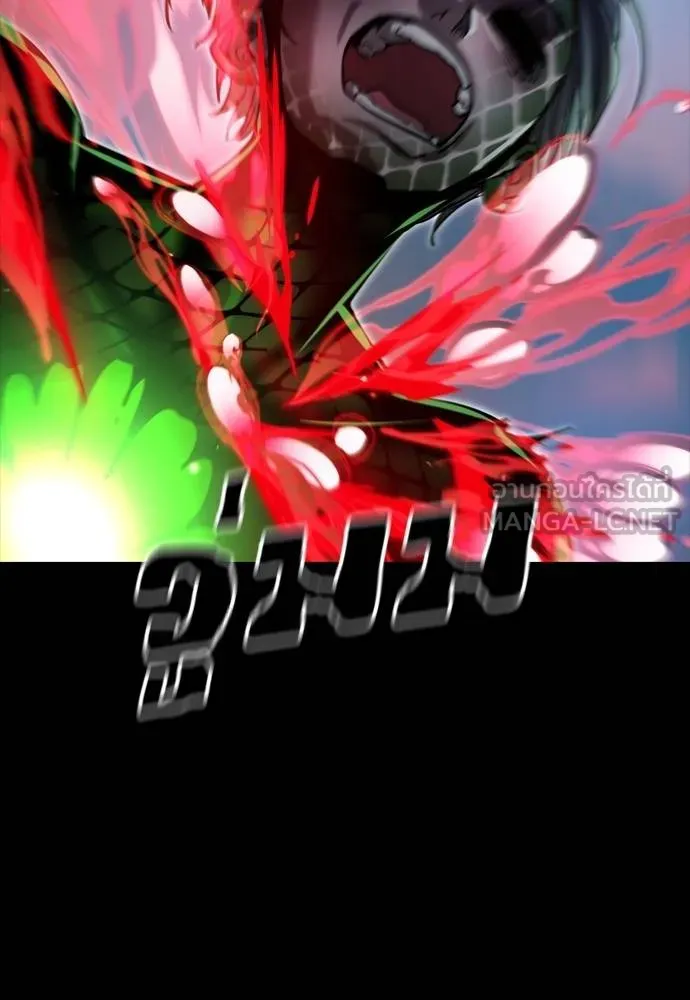 Reincarnation Path of The Underworld King ยอมรา ผู้พิพากษาจากนรก ตอนที่ 54 page 218