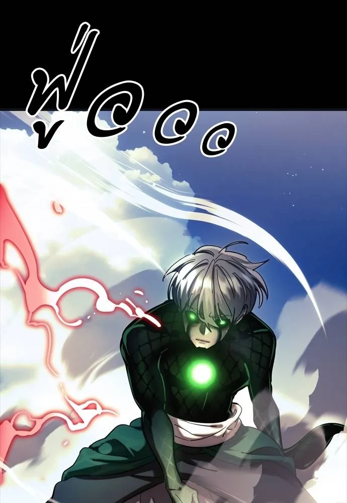 Reincarnation Path of The Underworld King ยอมรา ผู้พิพากษาจากนรก ตอนที่ 55 page 6