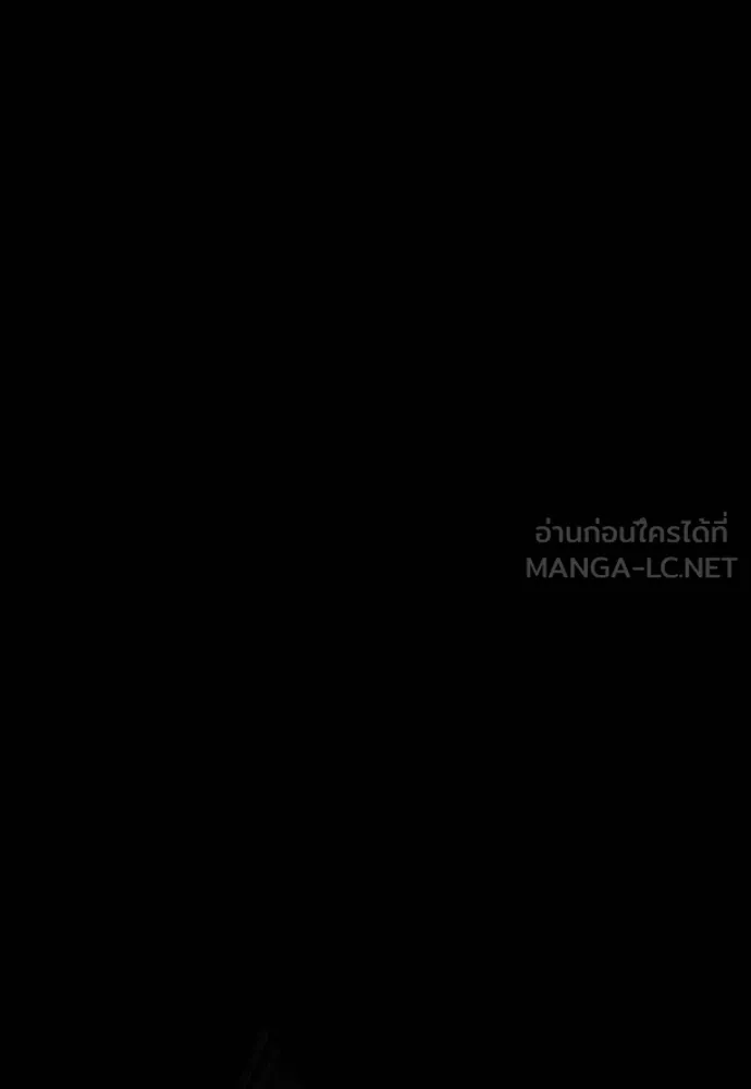 Reincarnation Path of The Underworld King ยอมรา ผู้พิพากษาจากนรก ตอนที่ 55 page 14