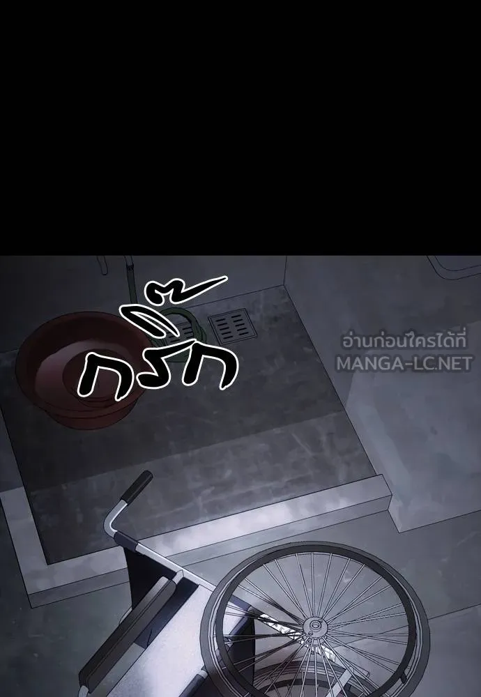 Reincarnation Path of The Underworld King ยอมรา ผู้พิพากษาจากนรก ตอนที่ 55 page 17