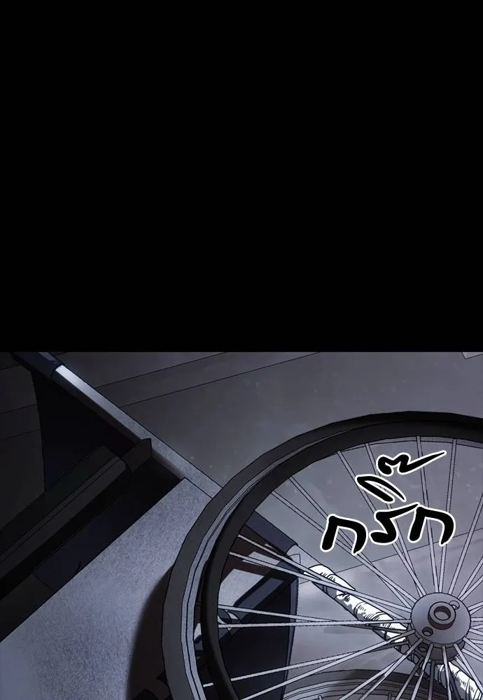 Reincarnation Path of The Underworld King ยอมรา ผู้พิพากษาจากนรก ตอนที่ 55 page 19