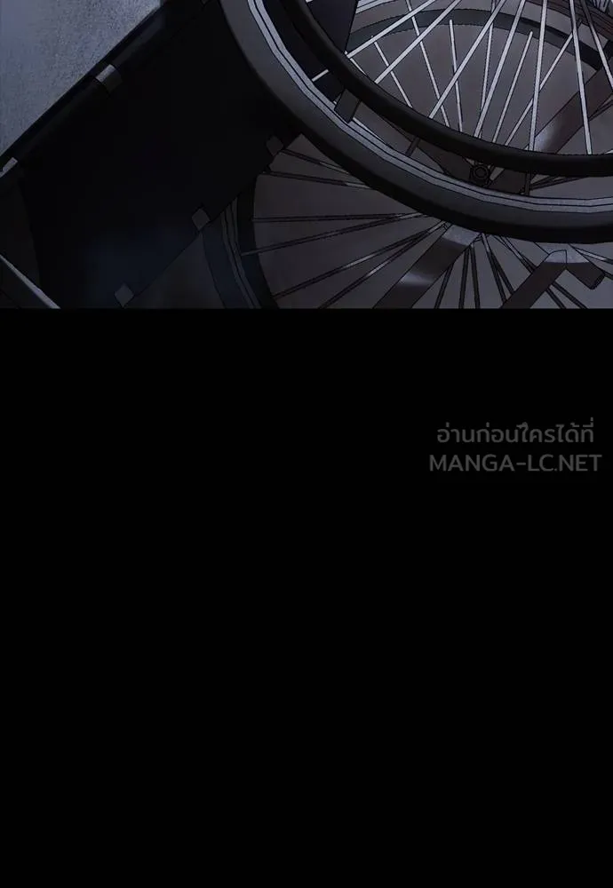 Reincarnation Path of The Underworld King ยอมรา ผู้พิพากษาจากนรก ตอนที่ 55 page 20