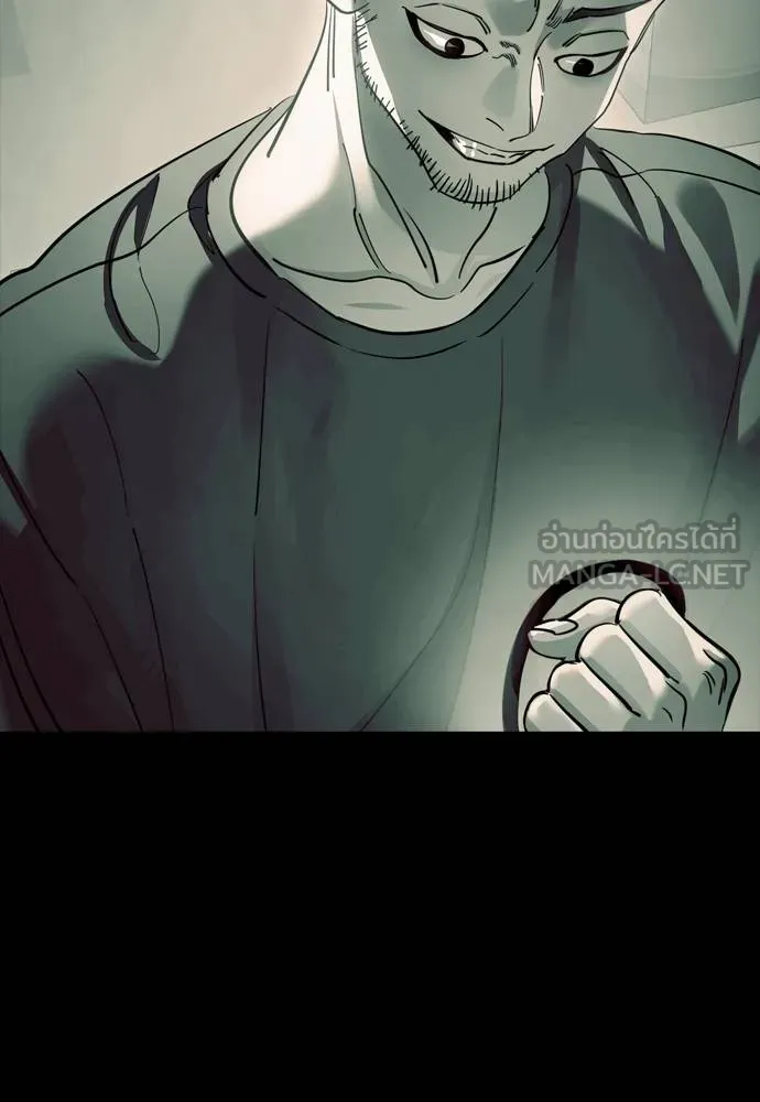 Reincarnation Path of The Underworld King ยอมรา ผู้พิพากษาจากนรก ตอนที่ 55 page 47